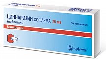 Купить циннаризин, таблетки 25мг, 50 шт в Городце