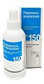 Купить перекись водорода, спрей для наружного применения 3% флакон 150мл в Городце