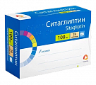 Купить ситаглиптин, таблетки, покрытые пленочной оболочкой 100мг 28 шт  в Городце