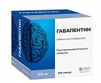 Купить габапентин, капсулы 300мг, 100 шт в Городце