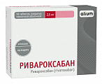 Купить ривароксабан, таблетки покрытые пленочной оболочкой 2,5мг, 56 шт в Городце