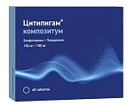 Купить цитипигам композитум, таблетки, покрытые пленочной оболочкой 100мг+100мг, 60 шт в Городце