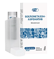 Купить беклометазон-аэро, аэрозоль для ингаляций дозированный 250мкг/доза, 200доз в Городце