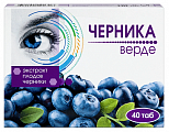 Купить черника верде, таблетки массой 500мг 40шт бад в Городце