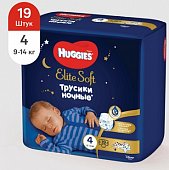 Купить huggies (хаггис) трусики elitesoft ночные, размер 4, 9-14кг 19 шт в Городце