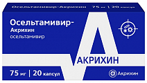 Купить осельтамивир-акрихин, капсулы 75мг 20шт в Городце
