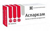 Купить аспаркам, таблетки 175мг+175мг, 50 шт в Городце