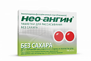 Купить нео-ангин, таблетки для рассасывания, без сахара, 16 шт в Городце