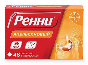 Ренни, таблетки жевательные, апельсиновые 680мг+80мг, 48 шт