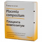 Купить плацента композитум, раствор для внутримышечного введения гомеопатический 2,2мл, ампулы 5шт в Городце