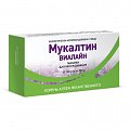 Купить мукалтин-виалайн, таблетки для рассасывания 800мг, 20 шт бад в Городце