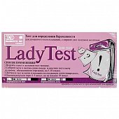 Купить тест для определения беременности lady test, 1 шт в Городце