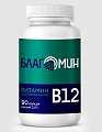 Купить благомин витамин в12 (цианокобаламин), капсулы 0,2г 90 шт бад в Городце
