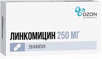 Купить линкомицин, капсулы 250мг, 20 шт в Городце