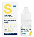 Купить феникамид софт, капли глазные 8мг/мл+50мг/мл флакон-капельница, 3мл в Городце