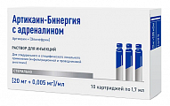 Купить артикаин-бинергия с адреналином, раствор для инъекций 20мг/мл+0,005мг/мл, картридж 1,7мл 10шт в Городце