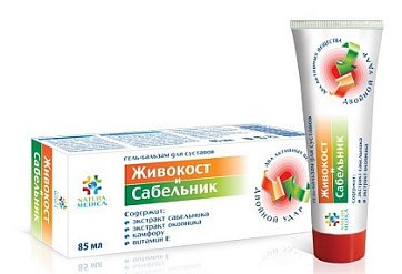 Natura Medica (Натура Медика) Живокост и сабельник, гель-бальзам для суставов, 85мл