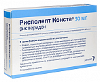 Купить рисполепт-конста, порошок для приготовления суспензии для внутримышечного введения пролонгированного действия 50мг, фл в Городце