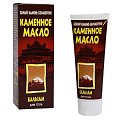 Купить бальзам для тела каменное масло, 75 мл в Городце