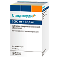 Купить синджарди, таблетки, покрытые пленочной оболочкой 1000мг+12,5мг, 60 шт в Городце