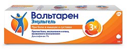 Купить вольтарен эмульгель, гель для наружного применения 1%, 50г в Городце