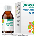 Купить цитиколин 100 мг/мл раствор для приема внутрь 100 мл флакон+шприц мерный в Городце