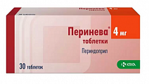 Купить перинева, таблетки 4мг, 30 шт в Городце