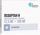 Купить лозартан-н, таблетки, покрытые пленочной оболочкой 12,5мг+100мг, 30 шт в Городце