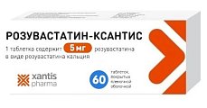 Купить розувастатин-ксантис, таблетки покрытые пленочной оболочкой 5мг, 60 шт в Городце