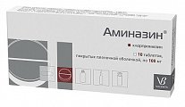 Купить аминазин, таблетки, покрытые пленочной оболочкой 100мг, 10 шт в Городце