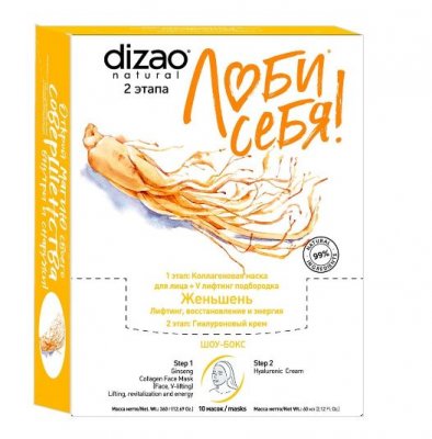 Купить дизао (dizao) женьшень маска тканевая для лица, шеи и век, 10 шт в Городце