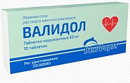 Купить валидол, таблетки подъязычные 60мг, 10 шт в Городце