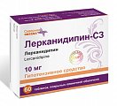 Купить лерканидипин-сз, таблетки, покрытые пленочной оболочкой 10мг, 60 шт в Городце