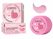 Купить corimo (коримо) мезопатчи для области вокруг глаз коллагеновые гидрогелевые 100% smoothing, 60шт в Городце