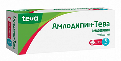 Купить амлодипин-тева, таблетки 5мг, 30 шт в Городце
