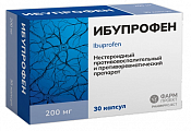 Купить ибупрофен, капсулы 200мг №30 в Городце