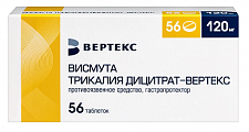 Купить висмута трикалия дицитрат-вертекс, таблетки, покрытые пленочной оболочкой 120мг 56шт в Городце