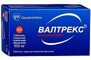 Купить валтрекс, таблетки, покрытые пленочной оболочкой 500мг, 42 шт в Городце