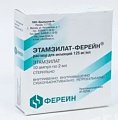 Купить этамзилат, раствор для инъекций 125мг/мл, ампула 2мл, 10 шт в Городце