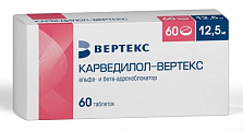 Купить карведилол-вертекс, таблетки 12,5мг, 60 шт в Городце