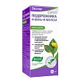 Купить сироп подорожника и мать-и-мачехи от кашля, флакон 100мл бад в Городце