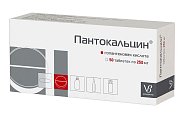 Купить пантокальцин, таблетки 250мг, 50 шт в Городце