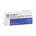 Купить спазмекс, таблетки, покрытые пленочной оболочкой 15мг, 30 шт в Городце