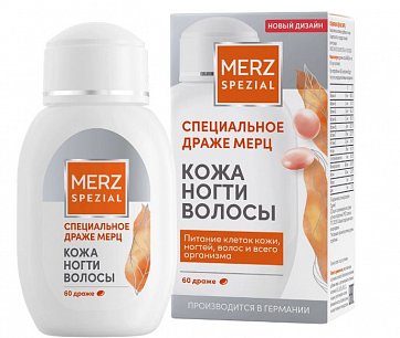 Мерц специальное драже Классик, драже 675мг, 60 шт БАД