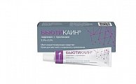 Купить бьютикаин, крем для местного и наружного применения 2,5%+2,5%, 5 г в Городце
