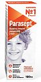 Купить педикулицидное средство (от вшей и гнид) химик, аэрозоль 150мл в Городце