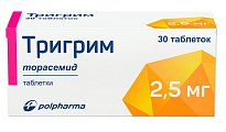 Купить тригрим, таблетки 2,5мг, 30 шт в Городце