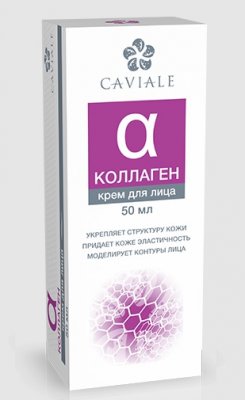Купить кавиаль (caviale) коллагеновый крем для лица, 50мл в Городце