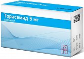 Купить торасемид, таблетки 5мг, 60 шт в Городце