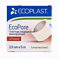 Купить ecoplast медицинский фиксирующий нетканый 2,5см х 5см в Городце